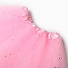 Юбка детская KAFTAN "Звездочки" светло-розовый, длина 30 см - Фото 2