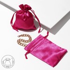 Мешочек подарочный атласный, 8*10см, цвет ярко-розовый - фото 11733531