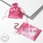 Мешочек подарочный атласный, 8*10см, цвет розовый - фото 11733532