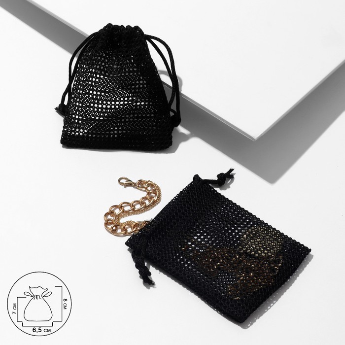 Мешочек подарочный «Сетка» крупная, 6.5×8 см, чёрный - Фото 1