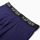 Трусы мужские боксеры KAFTAN цвет синий размер 50 9915297