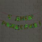 Гирлянда на ленте люминисцентная "С Днем Рождения", единорог, дл. 250 см - Фото 5
