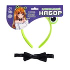 Карнавальный набор «Лягушка» (ободок+ бабочка) 10062211