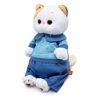 Мягкая игрушка «Ли-Ли», в голубом комплекте, 24 см - фото 23341828