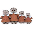 Мягкая игрушка «Басик», в флисовом пальто, 19 см - фото 23341842