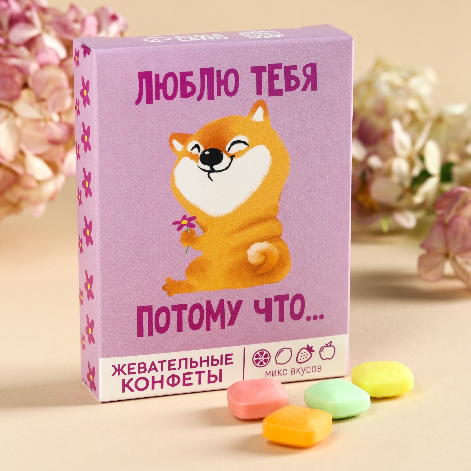 Жевательные конфеты «Сладкая как конфетка», вкус: ассорти, 70 г ...