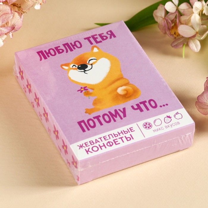Жевательные конфеты «Сладкая как конфетка», вкус: ассорти, 70 г.