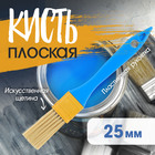 Кисть плоская ЛОМ промо, искусственная щетина, пластиковая рукоятка, 1", 25 мм (комплект 7 шт) - фото 25687626