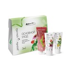 Подарочный набор AltaiBio для лица "Основной уход ", скраб + крем + крем-гель - фото 23702609