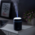 Увлажнитель HM-3, ультразвуковой, 0.3 л, 2 Вт, подсветка, USB (в комплекте), серый - фото 51500306