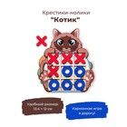 Настольная игра «Крестики-нолики Котик» - Фото 1