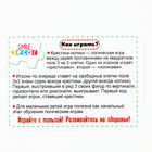 Настольная игра «Крестики-нолики Медвежонок» - Фото 4