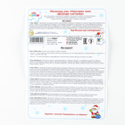 Обучающая игра «Новогоднее мемо: Весёлые картинки», 20 фишек - Фото 8