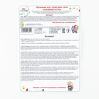 Обучающая игра «Новогоднее мемо: Забавные коты», 20 фишек - Фото 8