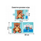 Книжка - игрушка из фетра «Лечим мишку», 7 элементов - Фото 2
