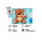 Книжка - игрушка из фетра «Лечим мишку», 7 элементов - Фото 8