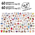 Логопедическая игра «Логогородок: Автоматизация звуков Л, Ль» - Фото 3