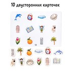 Логопедическая игра «Логогородок: Автоматизация звуков Л, Ль» - Фото 4