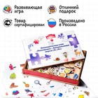 Логопедическая игра «Логогородок: Автоматизация звуков Л, Ль» - Фото 6