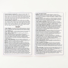 Логопедическая игра «Логогородок: Автоматизация звуков Л, Ль» - Фото 10