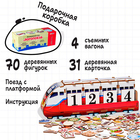 Логопедическая игра «Логопоезд» - Фото 2