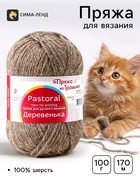 Натур. серый