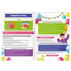 Игры для вечеринки «Хороший тамада и конкурсы интересные», 10 карт, поле со скретч-слоем, 5+ - Фото 3