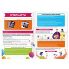 Игра для вечеринки «Хороший тамада и конкурсы интересные», набор 10 карт, поле со скретч-слоем, 18+ - Фото 3