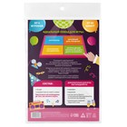 Игра для вечеринки «Хороший тамада и конкурсы интересные», набор 10 карт, поле со скретч-слоем, 18+ - Фото 5