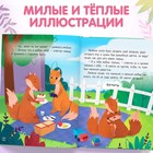 Книга в твёрдом переплёте «Я тебя люблю», 64 стр. - Фото 5