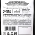 Матча латте с ароматом клубники, 50 г. - Фото 3