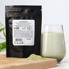 Матча латте с ароматом манго, 50 г. - Фото 2