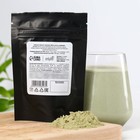 УЦЕНКА Onlylife Матча латте с имбирём - Фото 2