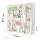 Салфетки бумажные Gratias, 3 слоя, 33 см, 20 шт. «Ретро зима» - фото 36346645