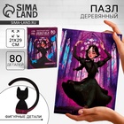 Пазл деревянный фигурный «Девочка в чёрном платье», 80 элементов - Фото 1