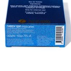 Туалетная вода для мужчин Given she Ocean dream, по мотивам Givenchy blue label, 100 мл - фото 23400839