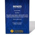 Туалетная вода для мужчин Renzo pour homme, по мотивам Kenzo pour homme, 100 мл - фото 23400841