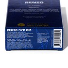 Туалетная вода для мужчин Renzo pour homme, по мотивам Kenzo pour homme, 100 мл - фото 23400842