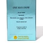 Туалетная вода для мужчин One man snow, по мотивам One man Show, 100 мл - Фото 3