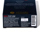 Туалетная вода для мужчин One pour homme, по мотивам One, D&G, 100 мл - фото 23400847