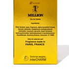 Туалетная вода для мужчин Master step 1 million, по мотивам Egoist Chanel, 100 мл - фото 23400849