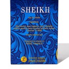 Туалетная вода для мужчин Sheikh, по мотивам Allure Chanel, 100 мл - фото 23400852