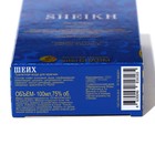 Туалетная вода для мужчин Sheikh, по мотивам Allure Chanel, 100 мл - фото 23400853