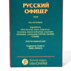 Туалетная вода для мужчин "Русский офицер нуар", по мотивам the One, D&G, 100 мл - фото 23400869