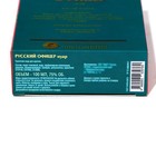 Туалетная вода для мужчин "Русский офицер нуар", по мотивам the One, D&G, 100 мл - фото 23400870