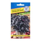 Семена Базилик "Ереванский", ц/п, 0,5 г - Фото 1