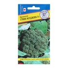 Семена Капуста брокколи "Грин Мэджик F1", ц/п, 10 шт. - Фото 1