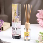 Диффузор ароматический "Модерн", 50 мл, лимон, "Богатство Аромата" - Фото 7