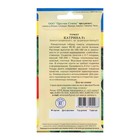 Семена Томат "Катрина F1", ц/п, 10 шт. - Фото 2