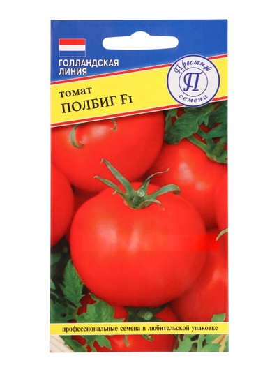 Семена Томат "Полбиг F1", ц/п, 10 шт.